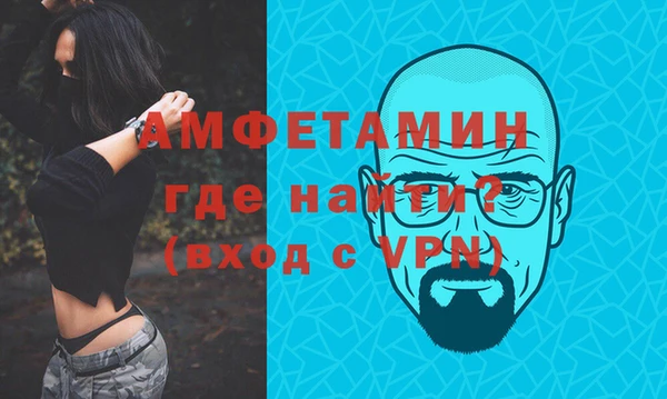 альфа пвп VHQ Алзамай