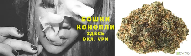 купить  цена  Арамиль  МАРИХУАНА White Widow 